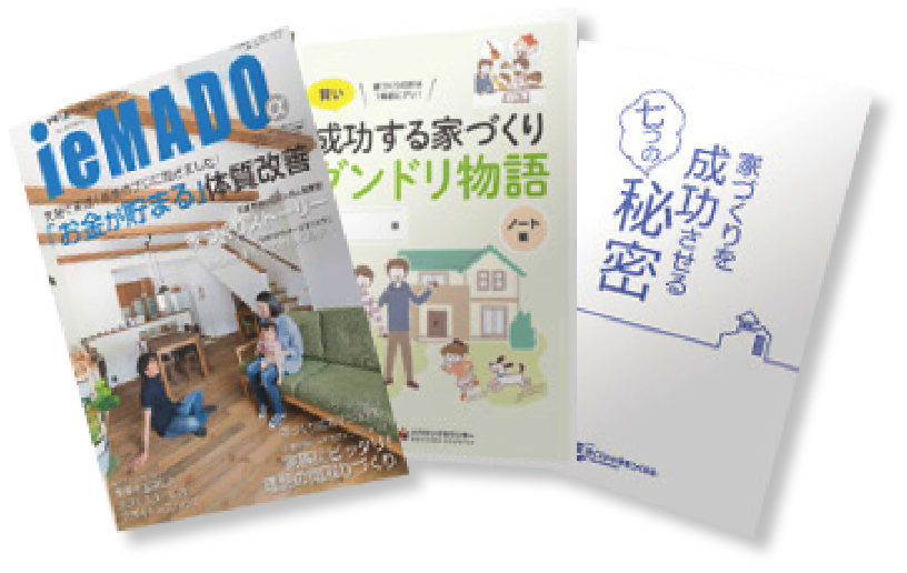 カタログの写真
