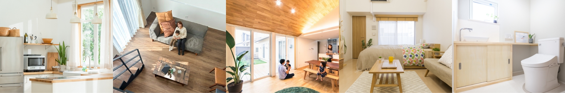 リフォーム・リノベーション イメージ写真