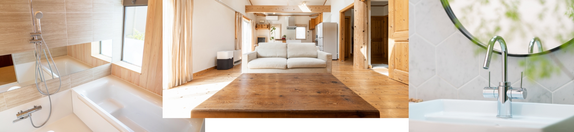 リフォーム・リノベーション イメージ写真