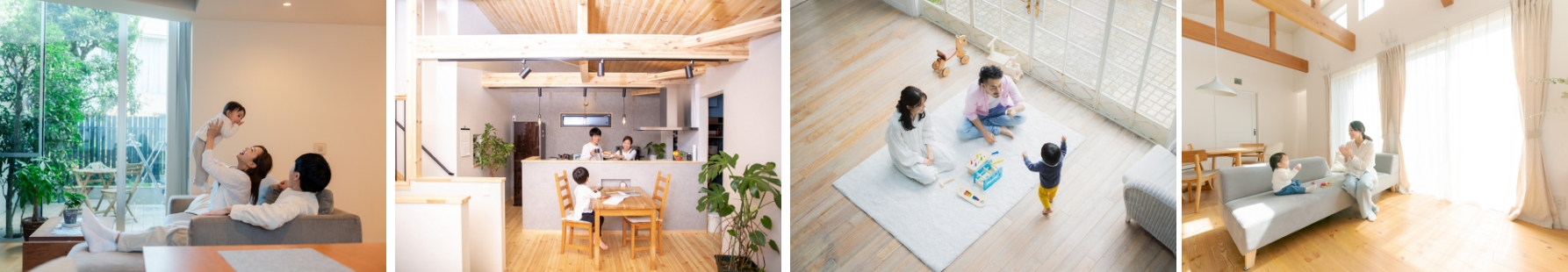 暮らしのイメージ写真