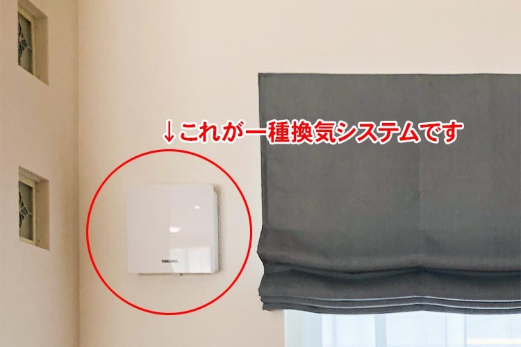 昨日は換気の質問をいただきました！