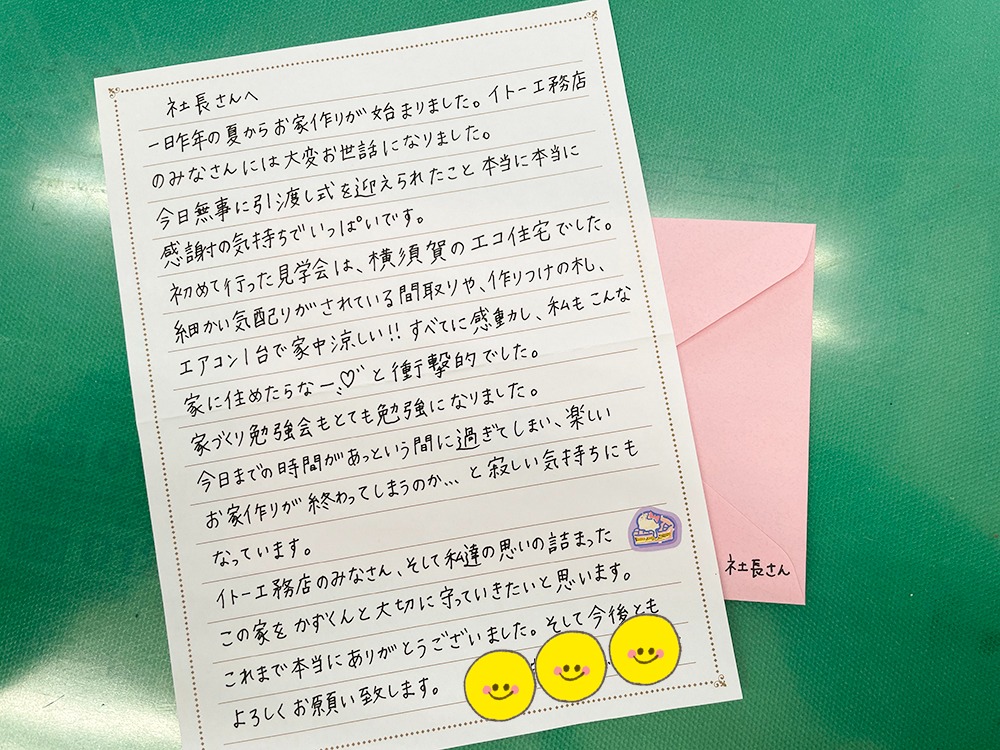 お引渡しのご家族からお手紙をいただきました☆