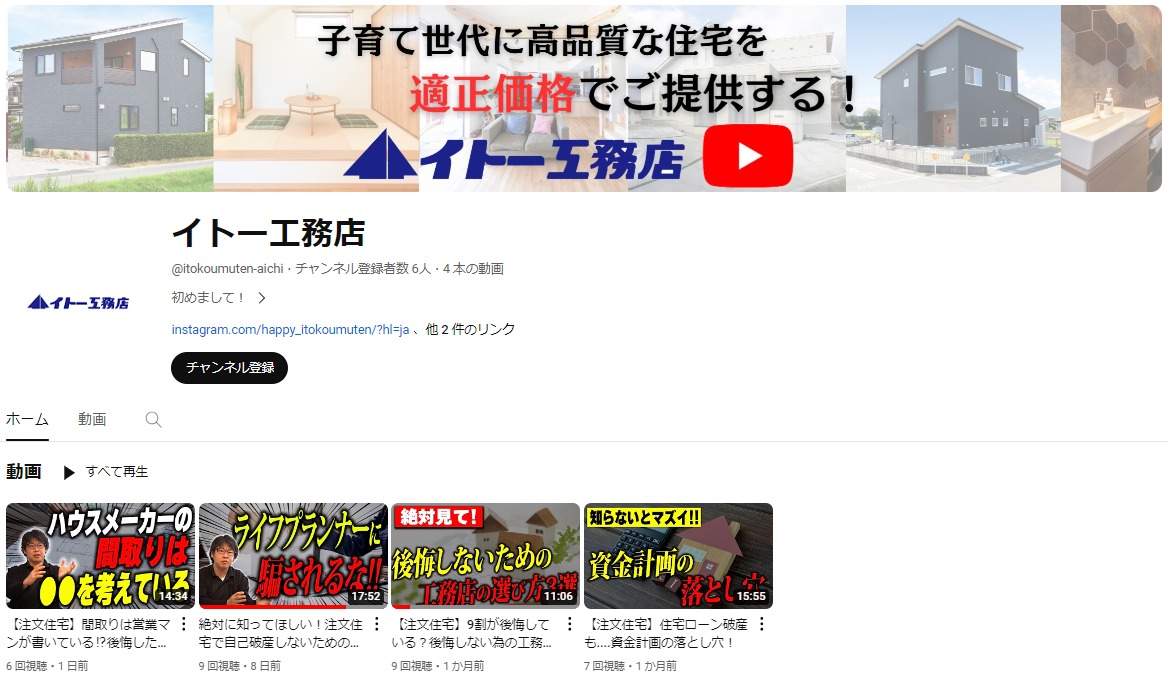 Youtubeはじまりました！
