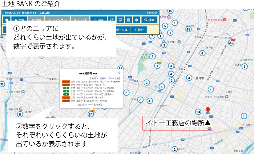 【家づくりコラム】知って得する家づくり「土地を学区で選びたい！を考える」を再編しました