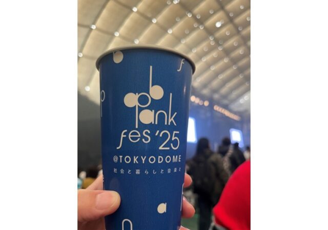 東京