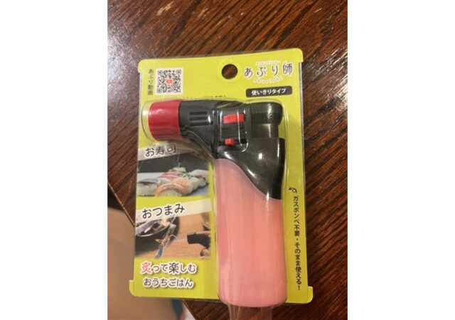 8月のお便り