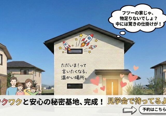 「売り込みされたら即クビ」って本当！？ スマホでは分からない『感動』と『安心』を確かめに来ませんか？