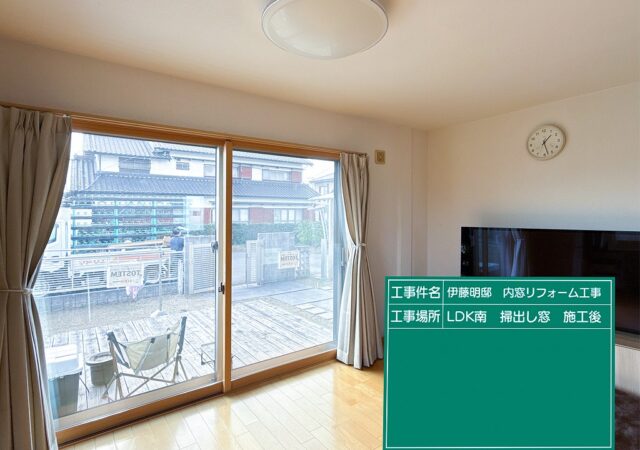 社長のつぶやき～市によって積極的に補助金があるかないか分かれます～