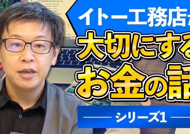 Youtube更新しました　土地購入にかかるお金