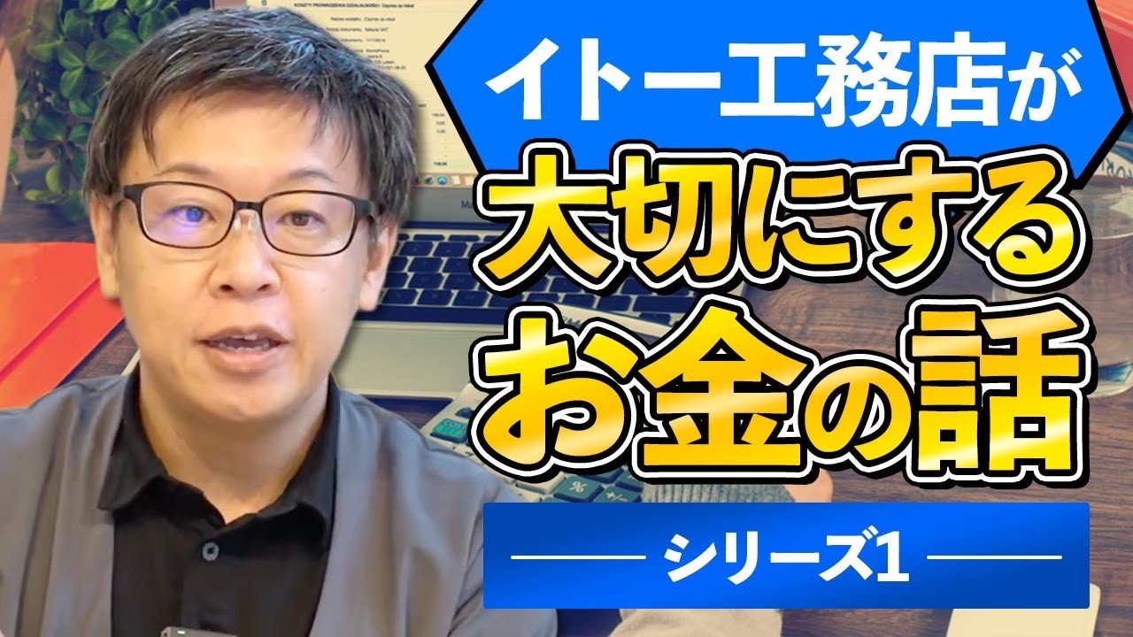 Youtube更新しました　土地購入にかかるお金